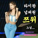 남바완 - 남동구 구월로137번길 40 | 남바완