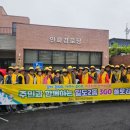 인화경로당 뉴스제주