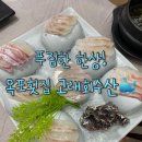 제주오션빌 | 평화광장 목포횟집 고래회수산 가성비 좋은 점심 정식 추천