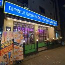 부라보맥주(탕정점) 이미지