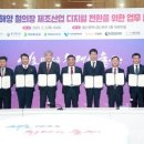 한국생산기술연구원 글로벌뉴스통신