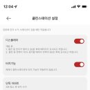 요거랑플러스
