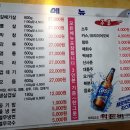 구월동장군집 이미지