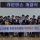 다운동 행정복지센터 이미지