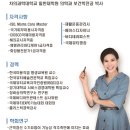 건강힐링의과학센터