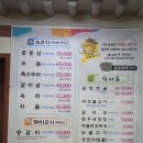 죽장면 이대감식당앞 | 양주 백석읍 숯불갈비 맛집 이대감