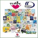 마음아 안녕? 이미지