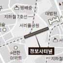 서초대로 37_ 이미지