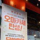 양천로 57길 이미지