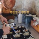 도봉-도봉-2411 네이버블로그