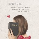 나의사랑하는책 이미지