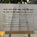 엘더프랑사천점 이미지