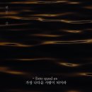 기분이 안 좋은데 아무렇지 않은 척 해야할 때 책 추천 - 기분이 태도가 되지 않게