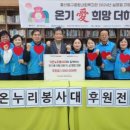 동구종합사회복지관 이미지
