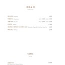 보양가든 이미지