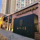 돼지의품격 | 수원 광교 회식 맛집 앨리웨이 금우돈, 참숯 초벌 흑돼지의 품격