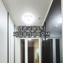 영종 제일풍경채 디오션 중문 시공 후기, 브론즈 사틴유리 스윙도어