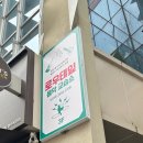 파리바게뜨 옥산파크자이 이미지