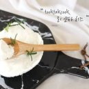 리코타치즈 만들기 집에서 우유로 치즈 만들기 이미지