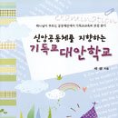 21세기 기획 이미지