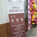 예플란트치과 네이버블로그
