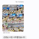 남목초등학교병설유치원 이미지