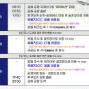 72골프 이미지