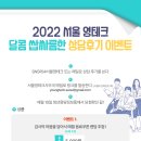 영테크 이미지