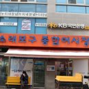 강남수산 네이버블로그