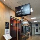 벨라인에스테틱 건대점 이미지