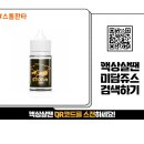 환타스틱 셀러