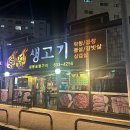 설봉숯불구이 이미지