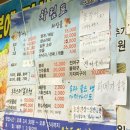 봉학수산 이미지