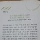 한어랑 이미지