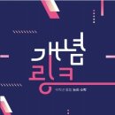 삼리초등학교 이미지
