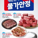 이마트 수지점 이미지