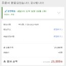 이디야대구범어경신점