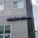 유일한에스테틱 서울교대점 | 교대피부관리 유일한에스테틱 서울교대점 미니윤곽술