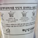 명랑부대찌개청라점