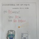 1교시 사이버폭력 예방 이미지