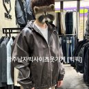 광주 남자 빅사이즈 옷가게