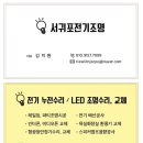 나산빌라트 이미지