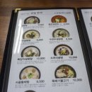 한촌설렁탕제주종합운동장점 이미지