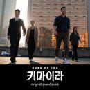 키마이라 이미지