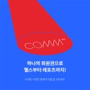 고투커피 이미지