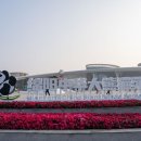 성신임업