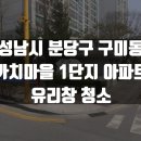 선경유리 이미지