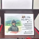 원사 이름이 임꺽정 이미지