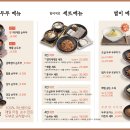 숨쉬는순두부 이미지