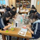 성연중학교 | [내포학교출강 홍성출강수업 서산베이킹출강] 서산 성연중학교 마카롱 수업후기